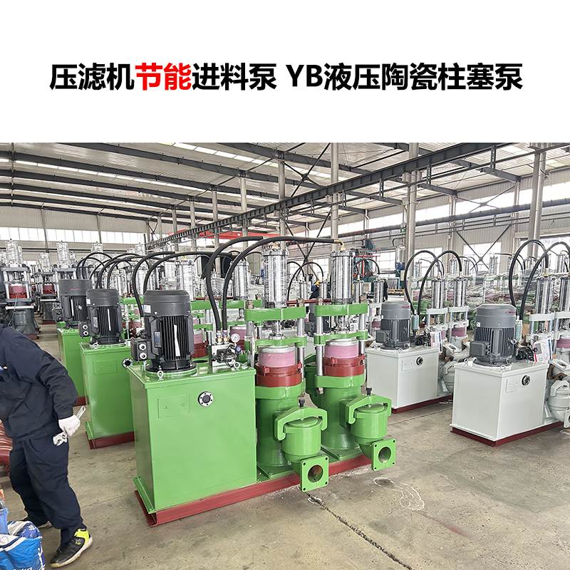 腐蝕礦漿進壓濾機的泵
