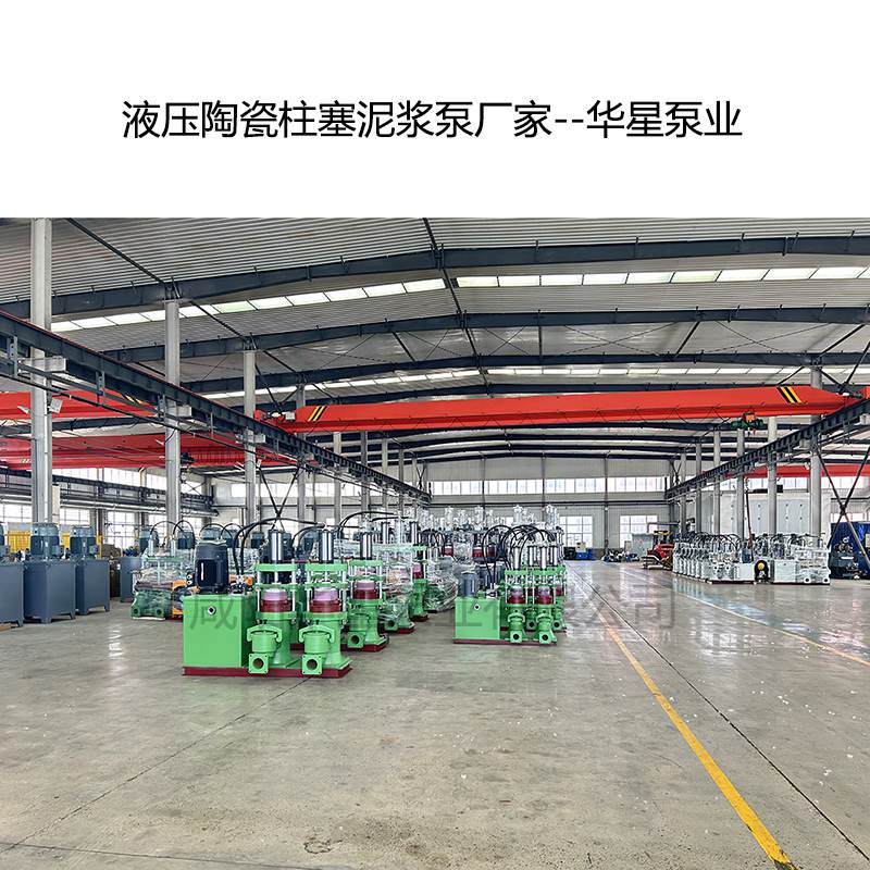 壓濾機配的壓濾泵有什么作用
