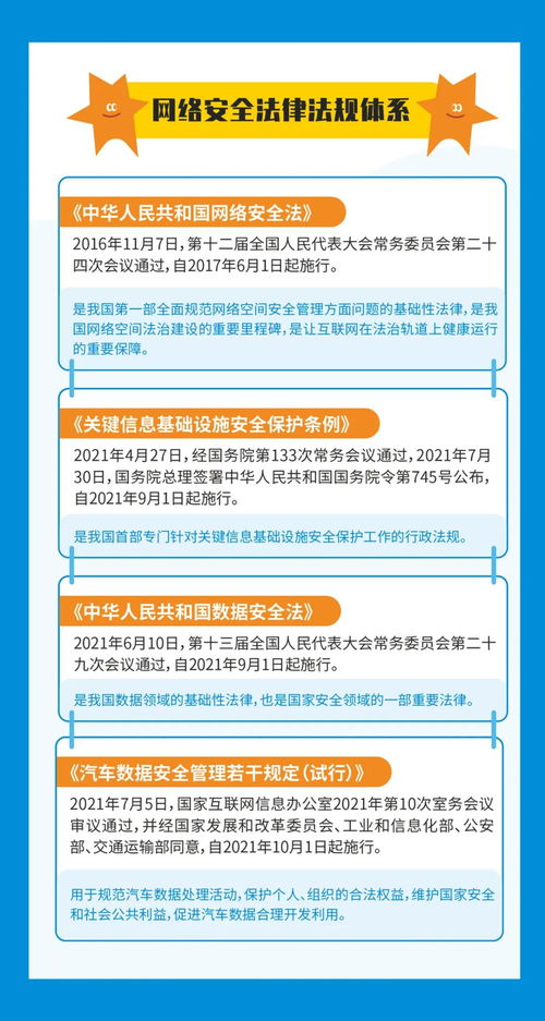 網絡安全為人民，網絡安全靠人民 網絡與信息安全軟件開發的時代使命